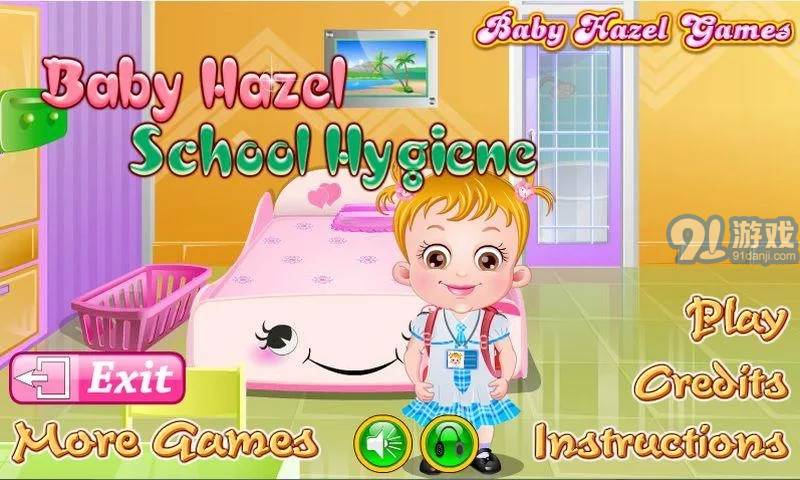 Baby Hazel School Hygiene2