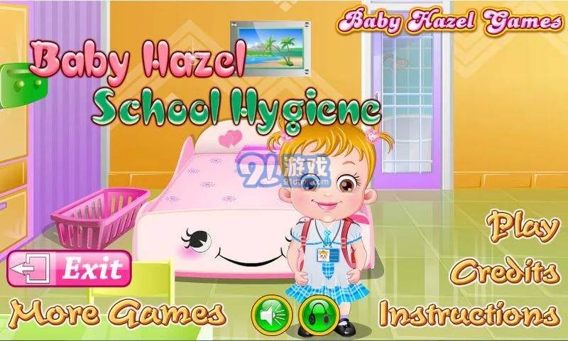 Baby Hazel School Hygiene4
