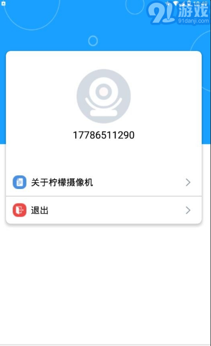 檸檬攝像機(jī)1