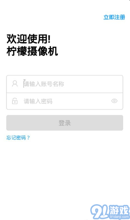 檸檬攝像機(jī)2