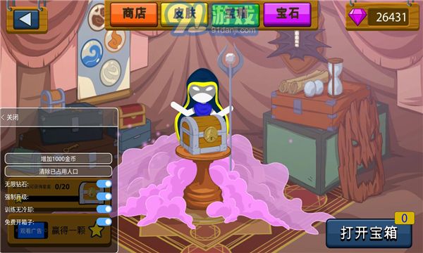 火柴人戰(zhàn)爭999999鉆石版2
