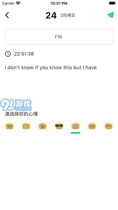 Dog出游2