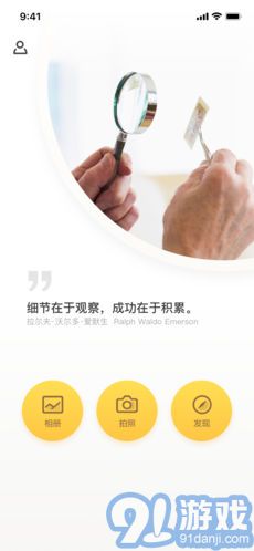 金猴識(shí)寶3
