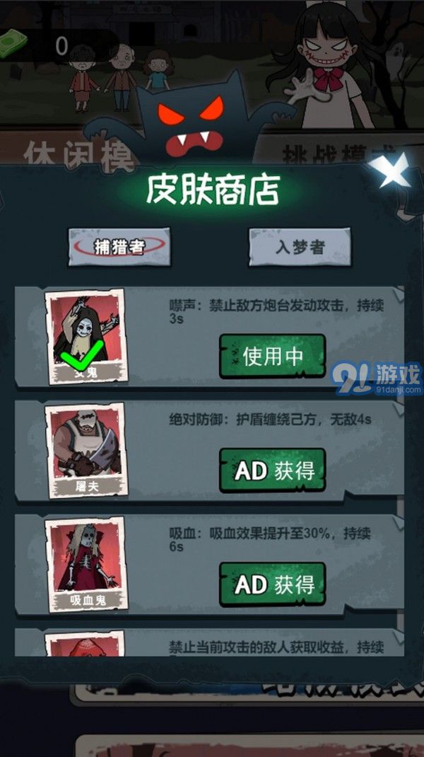 雙人躺平大戰(zhàn)2