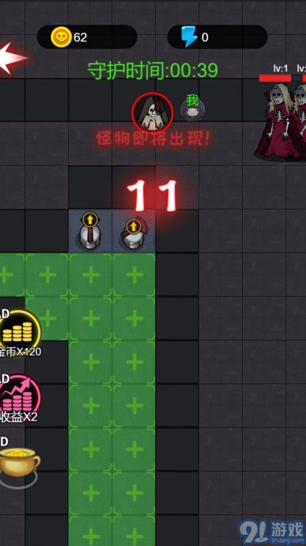 雙人躺平大戰(zhàn)3