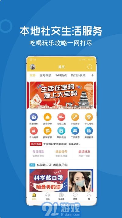大寶雞1