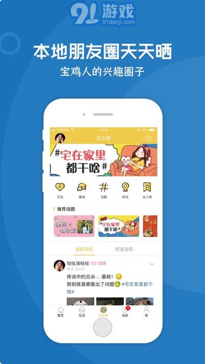 大寶雞2