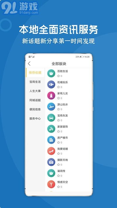 大寶雞3