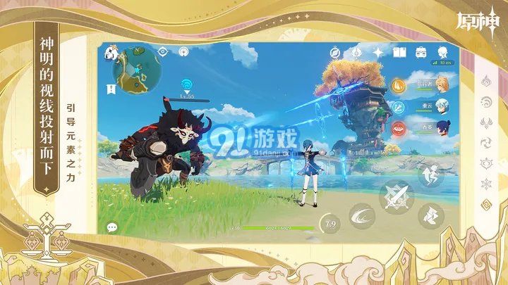 原神全角色滿命賬號免費版1