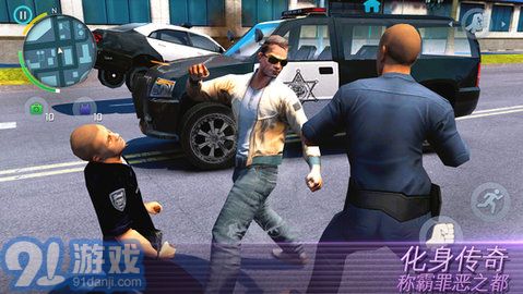 孤膽車(chē)神維加斯iOS 3.4.11