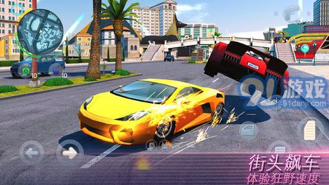 孤膽車(chē)神維加斯iOS 3.4.12