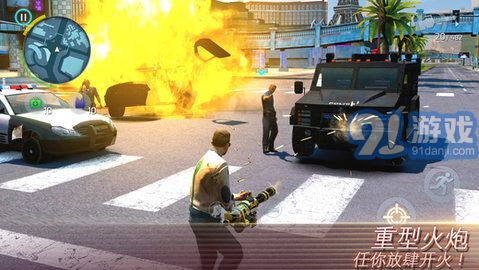 孤膽車(chē)神維加斯iOS 3.4.13
