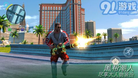 孤膽車(chē)神維加斯iOS 3.4.14