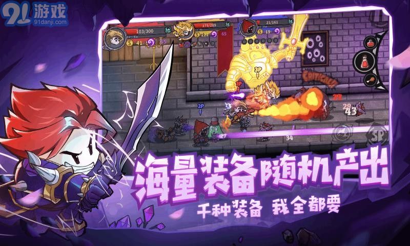 失落城堡4399版1