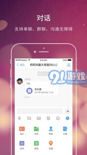 大家e辦公1