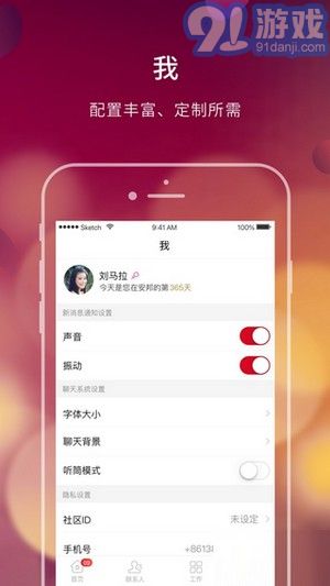 大家e辦公3
