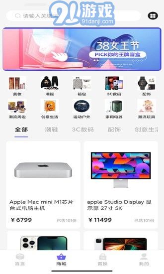 王牌部落1