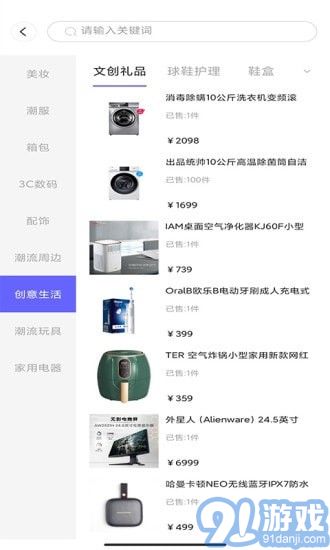 王牌部落2