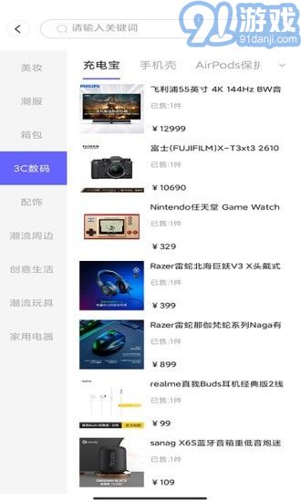 王牌部落3