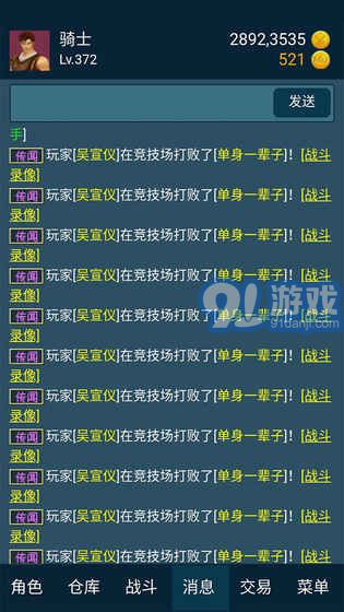 199放置v3.13