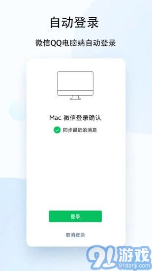 安卓跳過(guò)30秒廣告的獎(jiǎng)勵(lì)輔助3