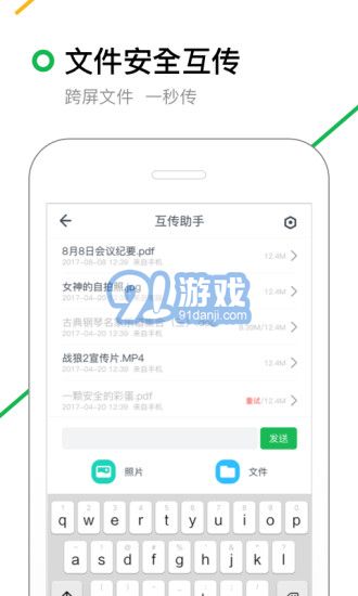360搜索4