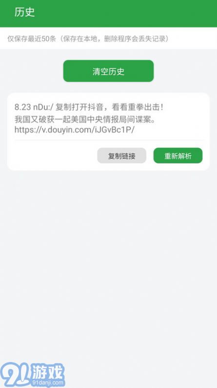 原圖君1