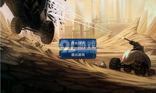 火星保衛(wèi)戰(zhàn)2