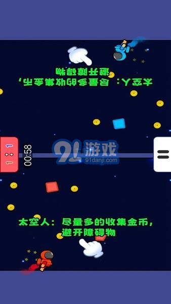雙人奪分賽20241