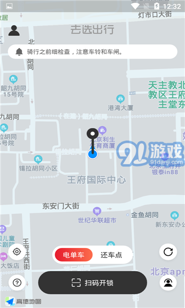 去選出行1
