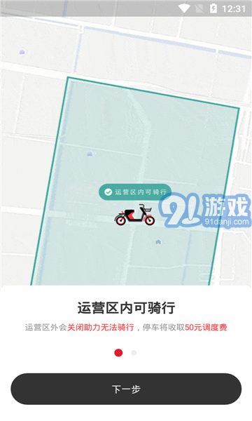 去選出行3