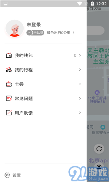 去選出行4