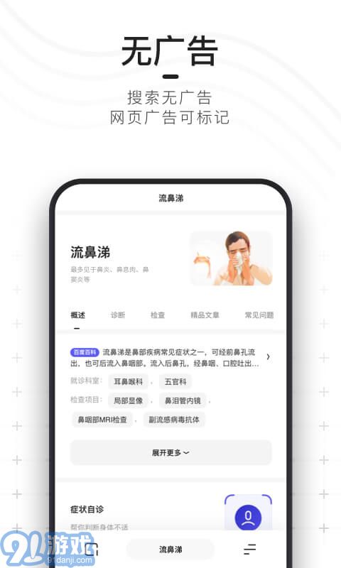 夸克2