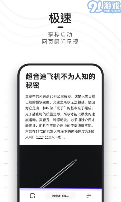 夸克3
