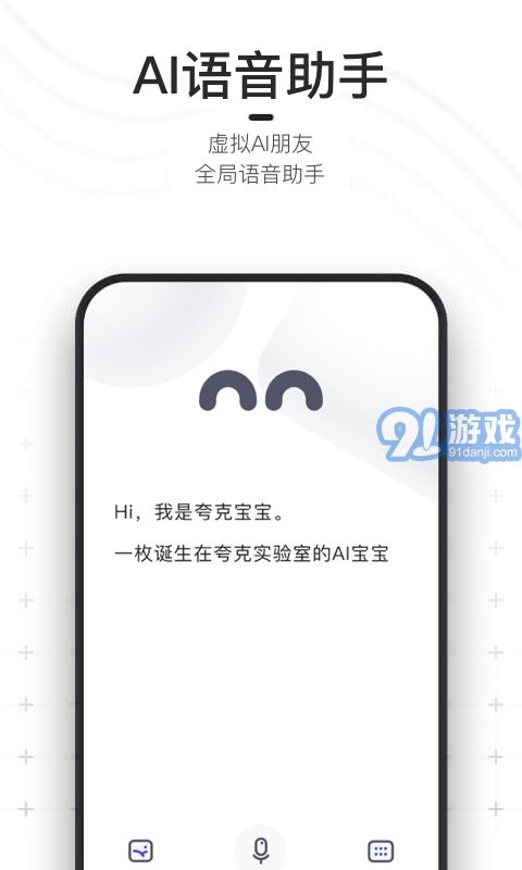 夸克5