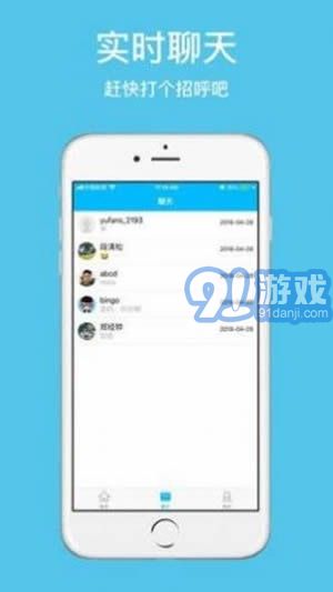 去偶遇2