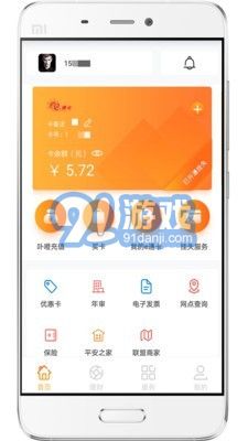 e通卡1