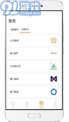 e通卡3