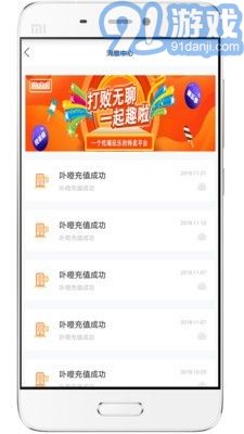 e通卡4