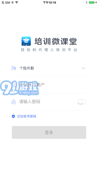 太平培訓(xùn)微課堂1