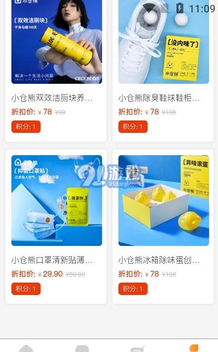 金海淘1