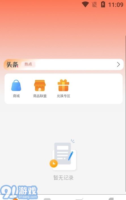 金海淘2