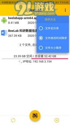 Beelab3
