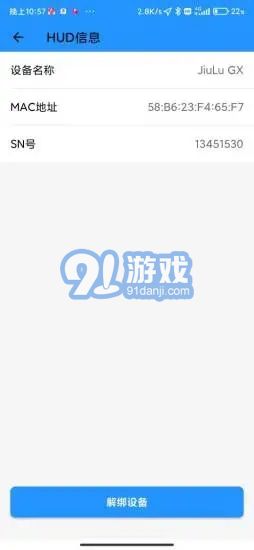 柚澤出行1