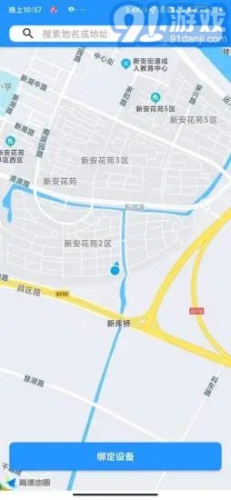 柚澤出行2