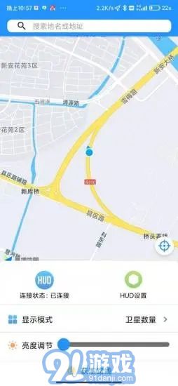 柚澤出行3