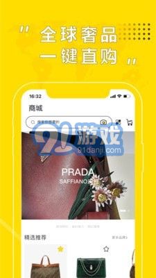 Beebuy必買1