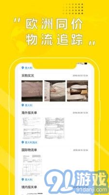 Beebuy必買2