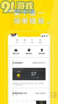 Beebuy必買3