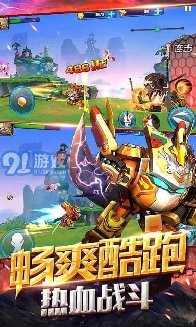 果寶站神1